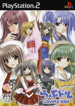 Lovedol ~Lovely Idol~