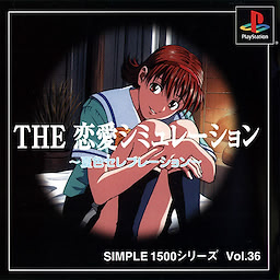 Simple 1500 Series Vol.36: The Ren'ai Simulation ~Natsuiro Celebration~ - pkgfront