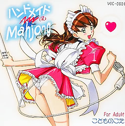 Handmaid Mahjong