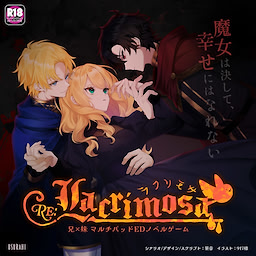 Lacrimosa