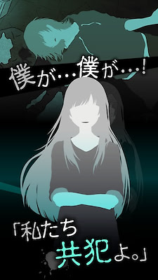 犯人は僕です。～露天風呂編～