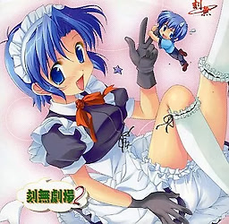 Kizuna Gekijou 2