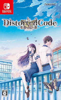 DistortedCode ―生者の残り香―