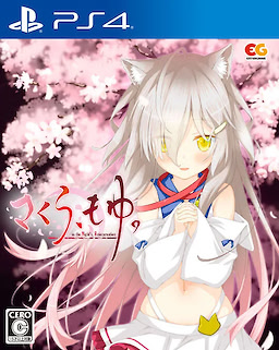 Sakura, Moyu. -as the Night's, Reincarnation- Regular Edition - pkgfront