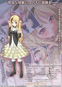 Chiisana Kiba to Choukyoushi - Package Edition - pkgback