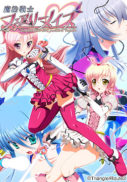 Mahou Senshi Fairy Maids
