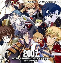 Konzen Ranze - BL Side - dig