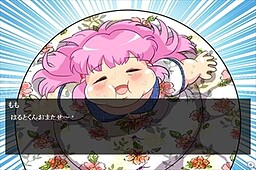 ももちゃんのやせやせ大作戦