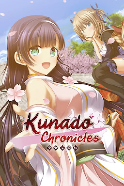 Kunado Chronicles - dig