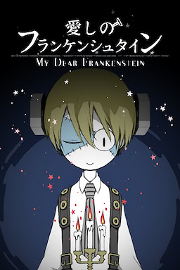 Itoshi no Frankenstein