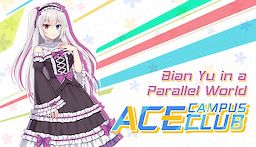 Ace Campus Club: Bian Yu in a Parallel World - dig
