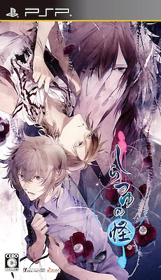 Shiratsuyu no Kai - Regular Edition - pkgfront