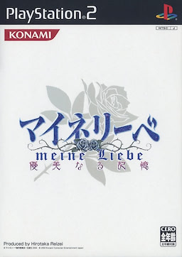 Tanbi Musou Meine Liebe