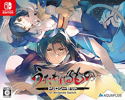 Utawarerumono - Trilogy Set - Package Edition - pkgfront