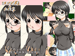 Kyonyuu Gakkyuu Iinchou no Oshigoto - dig