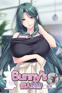 Bunny’s Rent-a-Mom Agency - Censored Edition - dig