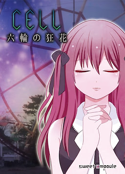 CELL: Rokurin no Kyouka