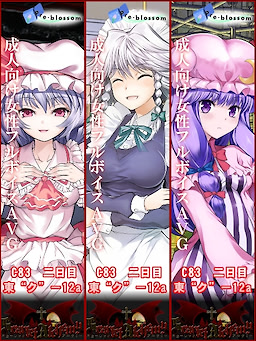 Scarlet Alchemy