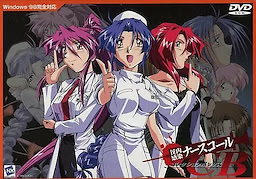 Innai Kansen Nurse Call -  CB (Collection Box) - dig