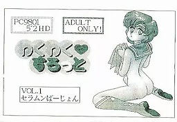 Waku Waku Slot