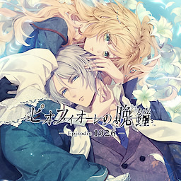Piofiore no Banshou -Episodio 1926- Download Edition - dig