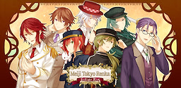 Meiji Tokyo Renka Twilight Kiss