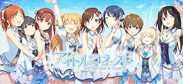 IDOL CONNECT -Asterisk Live-