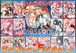 Unison Shift Itou Noizi Tsumeawase 15 Sakuhin Set - dig