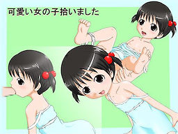 Kawaii Onna no Ko Hiroimashita