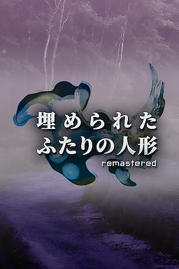 Umerareta Futari no Ningyou
