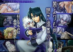 Yami Yorimo Nao Kuraki Shikkoku no…