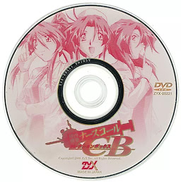 Innai Kansen Nurse Call -  CB (Collection Box) - pkgcontent