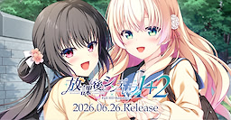 Houkago Cinderella - 1 + 2 Full HD Remaster - dig