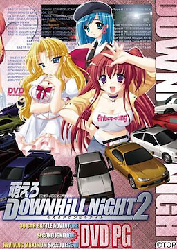 Moero Downhill Night 2