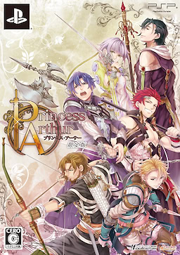 Princess Arthur - Limited Edition - pkgfront