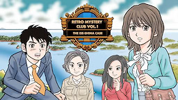 Retro Mystery Club Vol.1: The Ise-Shima Case - dig