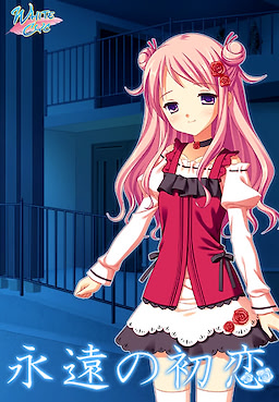 Eien no Hatsukoi