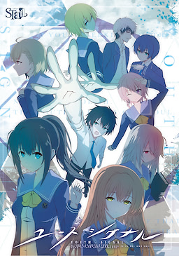 Youth Signal