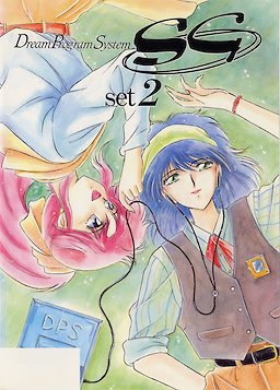 D.P.S. SG Set 2
