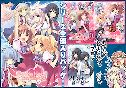 Flyable Heart CompletePack - Download Edition - dig