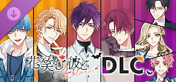 Hanaemu Kare to & bloom - Additional Scenario - Flower Halloween Night - dig