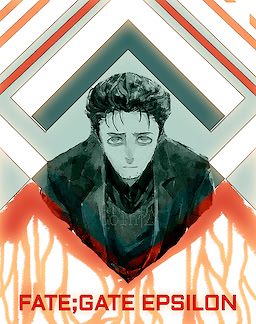 Fate;Gate Epsilon - Demo - dig