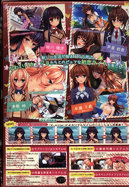 PRETTY×CATION2 - First Press Limited Edition - pkgback