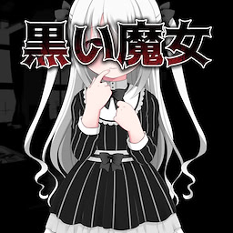 Kuroi Majo