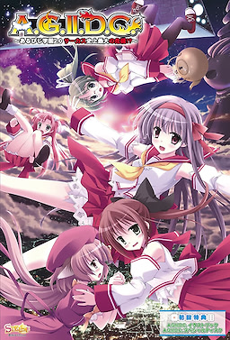 A.G.II.D.C. ~RPG Gakuen 2.0 Circus Shijou Saidai no Kiki!?~
