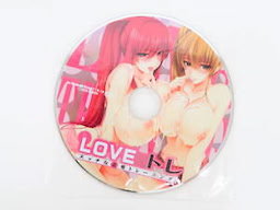 LOVE Tore ~Ecchi na Ren'ai Training~ Package Edition - pkgmed