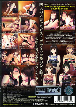 Relaxation Yuka W ~Yonin to Hitozuma Therapist ni Yoru, Iyashi no Massage & Sentai, Zeitaku W Course~ - pkgback