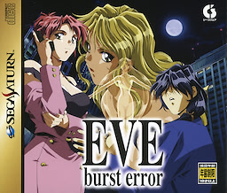 Eve Burst Error - Regular Edition - pkgfront