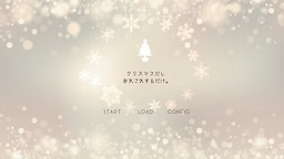 Christmas dashi Arekore Suru Dake.
