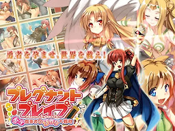 Pregnant Brave ~Botebara Yuusha no Kozukuri Daisenryaku!